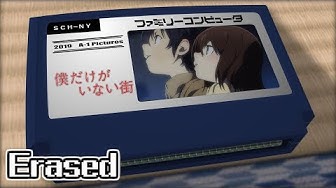 僕だけがいない街 Youtube