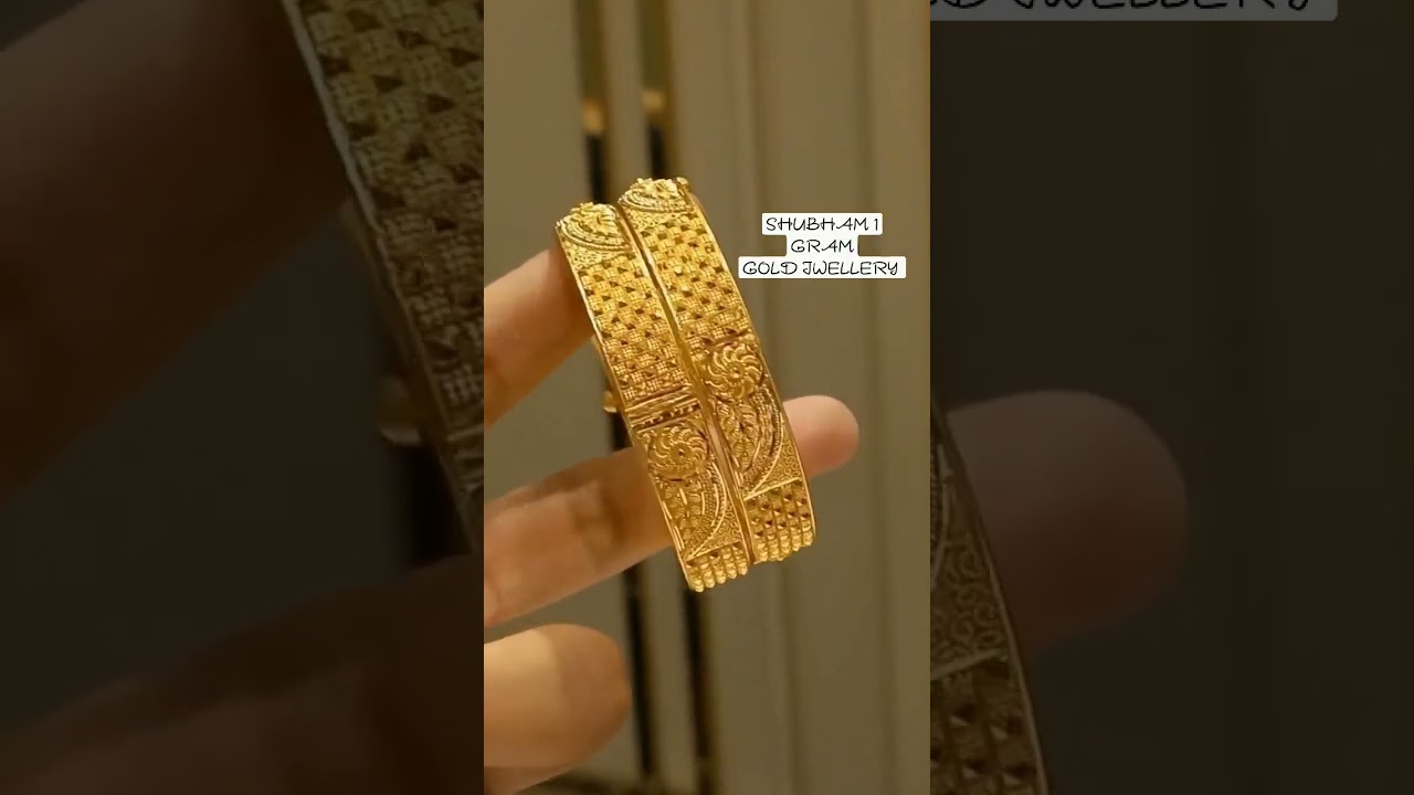 || 1 Gram Gold Bangles || 1 ग्रॅम गोल्ड बँगल्स || 