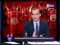ستوديو الحياة ك عامر حسين ستاد برج العرب رفض إستضافة مباراة الأهلي والمقاصة دون سبب واضح 