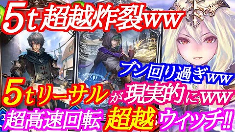تحميل 超越ウィッチ Mp4 Mp3