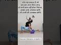 Asavsanchalasana yoga flow, #yoga #yogaskills #motivation #fitness #yogaskills #viral #sports #fit