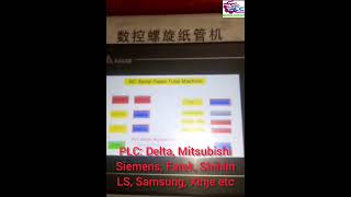 Delta_PLC and Delta_HMI programming
