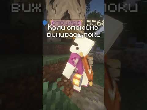 Імперія, яку не треба будувати #minecraft #shorts #україна