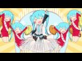 ミクミクミクミクミキノシタ