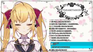 #リオ生 】寝起き配信ゲリラ