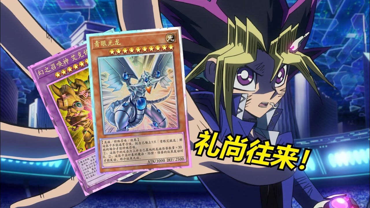 最⭐强决斗者一切都是必然！