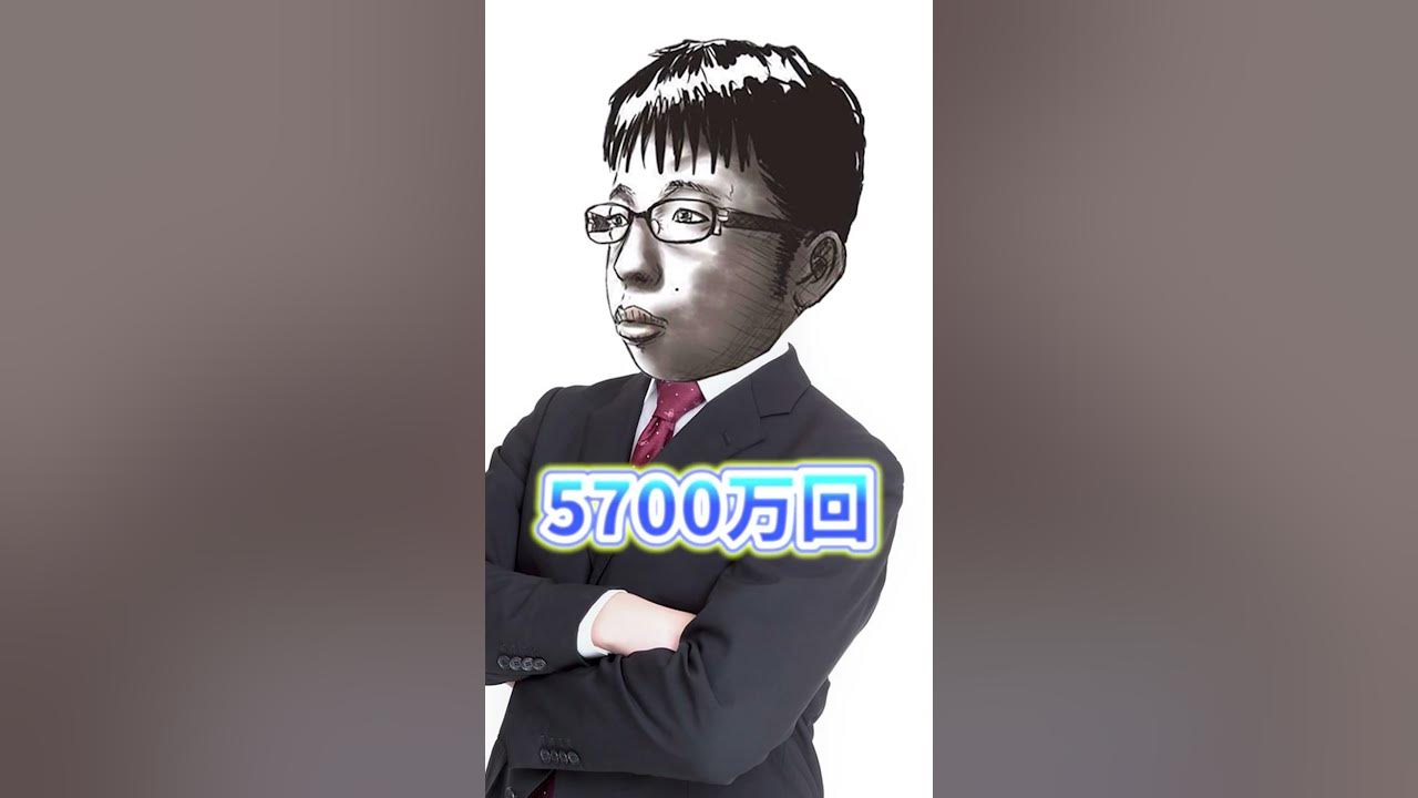 Q.ショート動画って正直どれくらい稼げるんですか？#shorts #short
