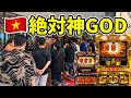 【ベトナム】シルバーウィークに日本人が集結！GODを求めて朝から