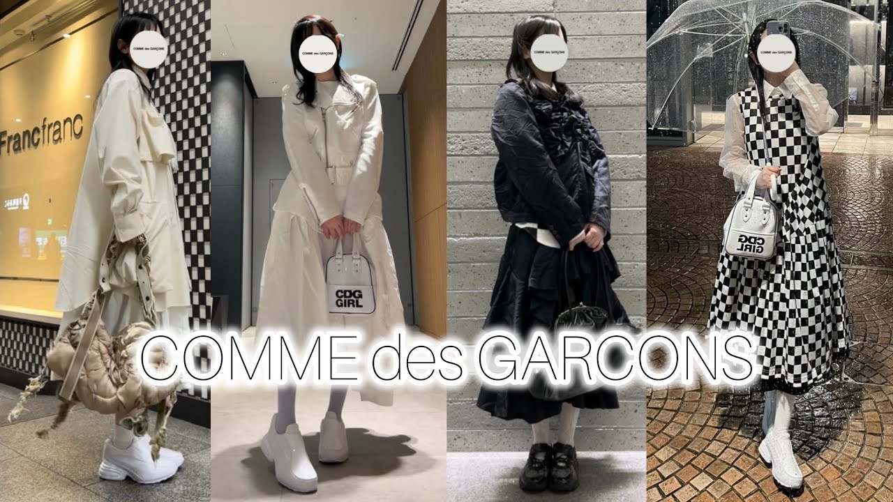 COMME des GARCONS] Styling with my 26SS purchases: Look Book Part