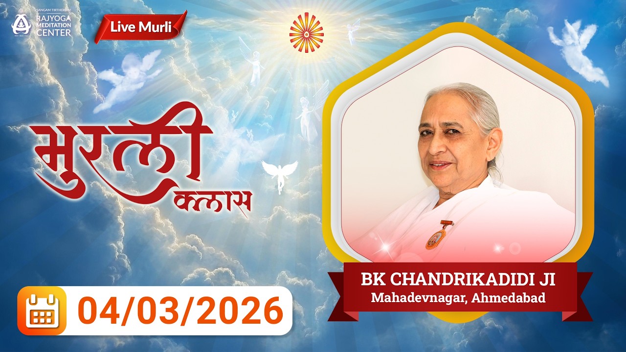 Mahadevnagar Live Murli - 04/03/2026 | 6.30 AM