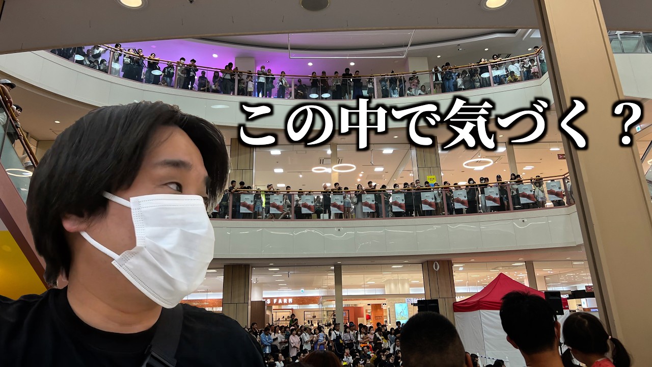 たむたむさんなら客席にいる永田に気づいてくれて、かつSNSに投稿してくれるはず説
