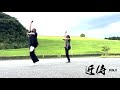 太宰府まほろば衆「近侍」【short ver.】