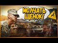 ПРИТВОРИЛСЯ КОМАНДИРОМ В ЧУЖОЙ КОМАНДЕ #3 - Троллинг и приколы в World of Tanks