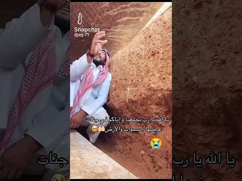 اللهم اني اسالك حسن الخاتمه