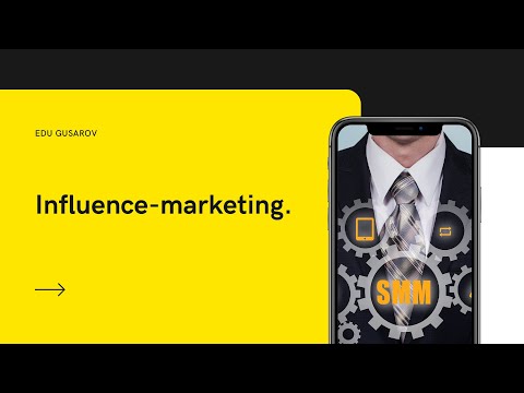 EDUGUSAROV. КУРС ПО SMM. ЗАНЯТИЕ 28. INFLUENCE-MERKETING.