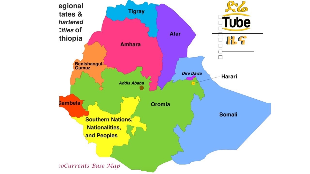 ETHIOPIA - በትግራይ ክልል ዳንሻ ከተማ ተከስቶ በነበረው ግጭት 2 ሰዎች መሞታቸው ተገለጸ።