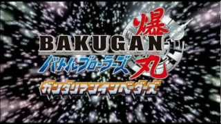 Bakugan Gundalian Invaders - OP2 - Megameta Dan