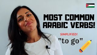 MOST COMMON ARABIC VERBS SIMPLIFIED! THE VERB "TO GO" IN PALESTINIAN ARABIC!