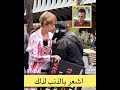 رجل خبيث استفز النباتيين 