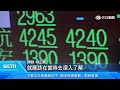 長榮爆內線交易「張國華還能辦信託」　法界憂：監理機制恐失靈｜三立新聞LIVE