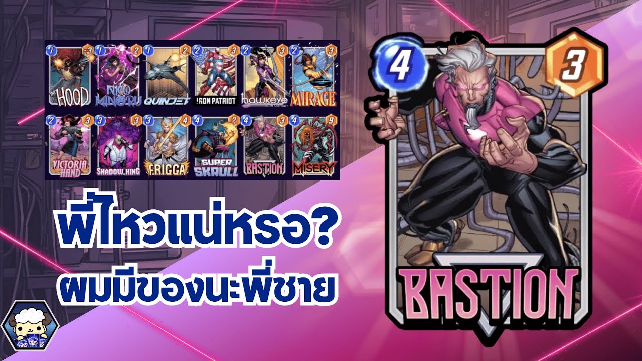 🎤 Rap & Snap - Bastion ผมมี Hand 3 ใบ!!