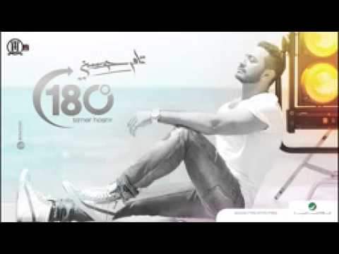 180درجة تامر حسني