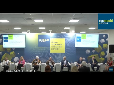 ПЛЕНАРНОЕ ЗАСЕДАНИЕ "ГОСУДАРСТВО И БИЗНЕС: ДОСТИЖЕНИЕ ТЕХНОЛОГИЧЕСКОГО СУВЕРЕНИТЕТА"