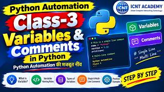 Python Automation Class-3 | Variables & Comments in Python | Python Automation in Hindi |