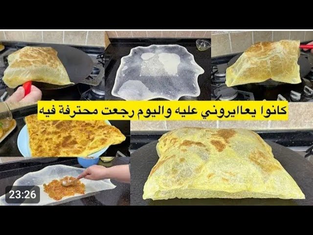 المسمن بكل اسرار نجاحو بدون سكر بدون خميرة كيميائية