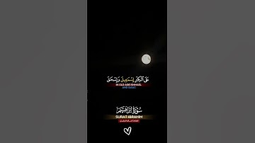 #سورة_إبراهيم القارئ خالد الجليل (ربنا إنك تعلم مانخفي وما نعلن)