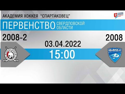 Авто спартаковец 2008 екатеринбург Авто спартаковец 2008 екатеринбург