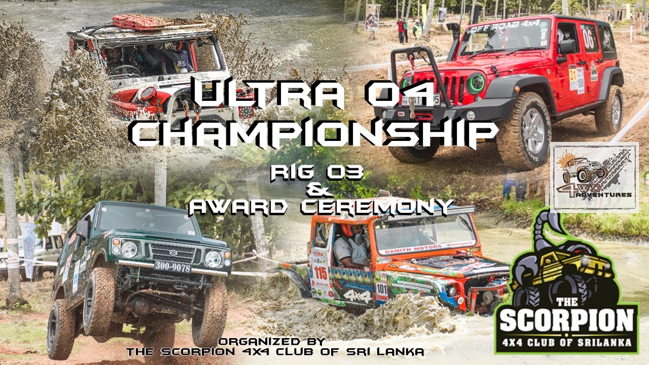 Ultra 4 Championship - Rig 3 Final & Award ceremony - YouTube