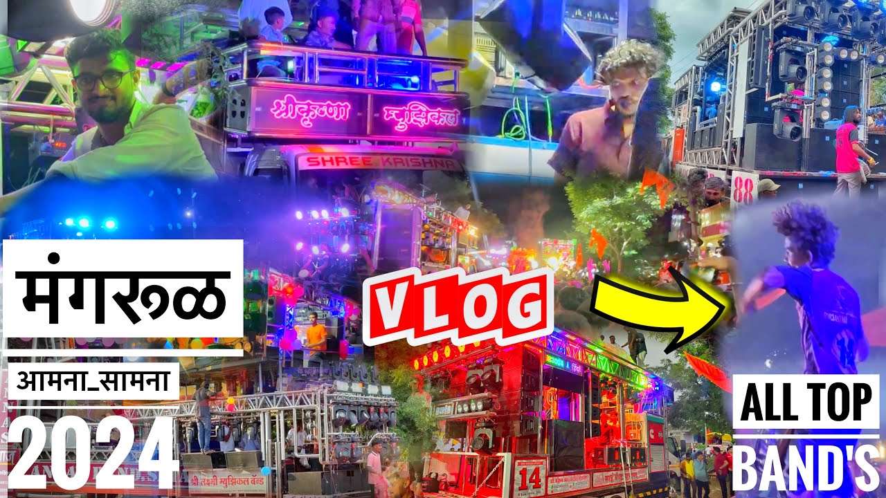 मंगरूळ.ता.अमळनेर गणपती विसर्जन मिरवणूक 2024 आमना_सामना (VLOG🔥) 🙏🚩TOP ALL Band's❤️