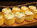 手のひらレモンケーキの作り方・レシピ how to make lemon cake｜Coris cooking