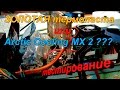 HY610 термопаста vs Arctic Cooling MX 2.‎ Тестирование