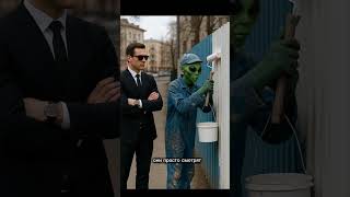 надзиратели #бытовойконтакт #нейросеть #ии #ai