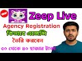 Zeep live Agency Registration Video