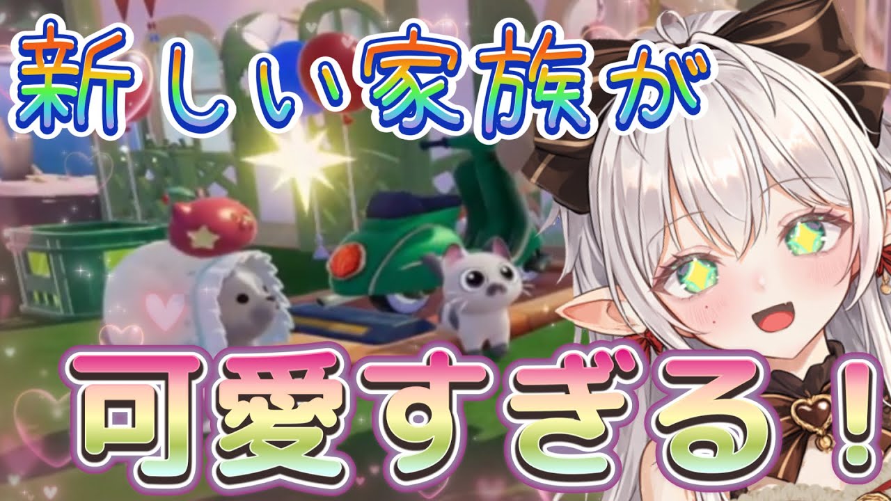 【ハートピアスローライフ/Heartopia】☀️花粉症に負けない！まったり楽しむ朝の生活🤧🎮【初見歓迎】