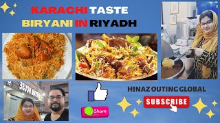Karachi Biryani Taste in Riyadh|| ریاض میں کراچی بریانی کا ذائقہ ,طعم كراتشي برياني في الرياض