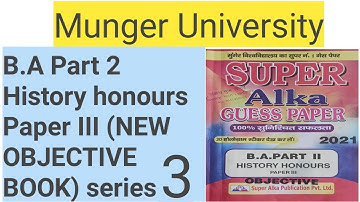 Munger University Part II History(Paper III) NEW OBJECTIVE GUESS PAPER series 3 #mungeruniversity
