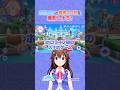 #ホロドリ で最高の1枚が撮れる！【ホロライブ/ときのそら/#shorts 】