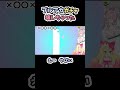ブルアカガチャ壊しちゃった #ブルーアーカイブ #ブルアカ #ガチャ #vtuber #shorts #エミリーん先生