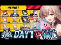 【#にじさんじスマブラ杯】本番だ！カービィ！カービィ！カービィ！カービィ！！【にじさんじ】