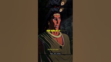 karm karo arjun #tranding #krishna #arjun