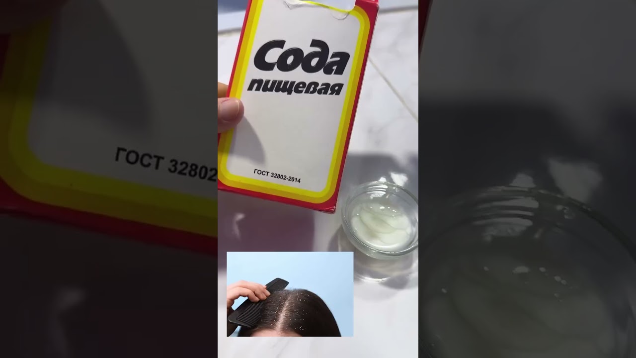 Sochni perxitdan tozalash uchun maska tayyorlash/