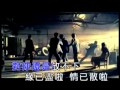 對你還是放不下 長春蟲子 對你還是放不下 長春蟲子