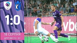 Левый Берег - Олимпик Д 2-3 видео