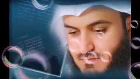 الحمد لله الذي انزل على عبدة الكتاب (بصوت ياسر الدوسري) تلاوة