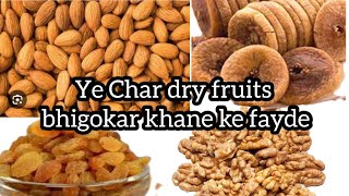 janiye garmiyon mein yah char dry fruits bhigokar khane ke fayde#benefits of four dry fruits#f h