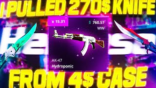 I PULLED 270$ KNIFE FROM 4$ CASE !! | HELLCASE PROMO CODE 2024 | HELLCASE CASE OPENING 2024 |